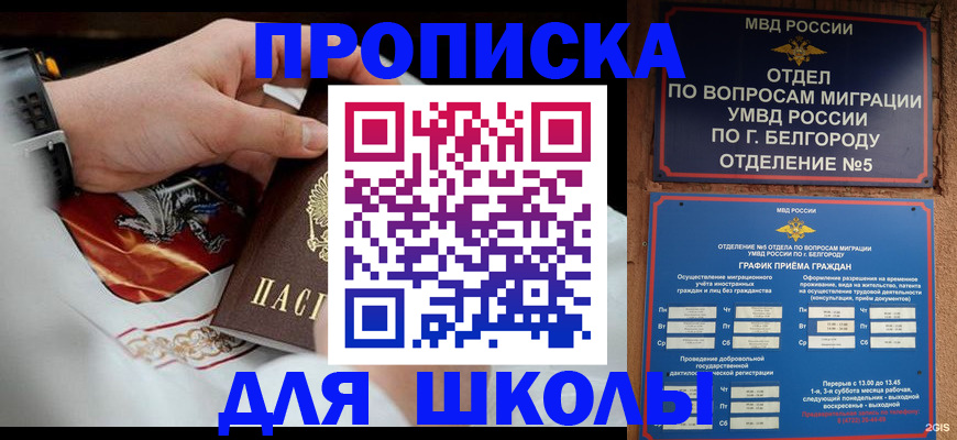 пропишу в квартире в Оби